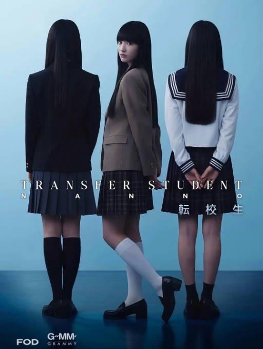 [夸克网盘][百度网盘][日剧]《禁忌女孩(日版)》（2026）剧情 / 惊悚 / 犯罪 / 奇幻