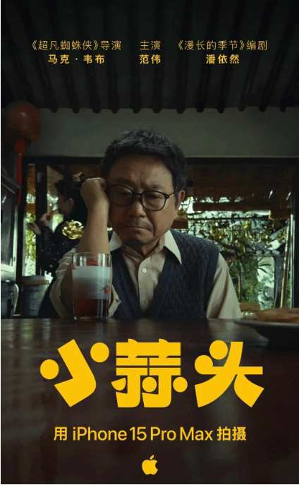 小蒜头