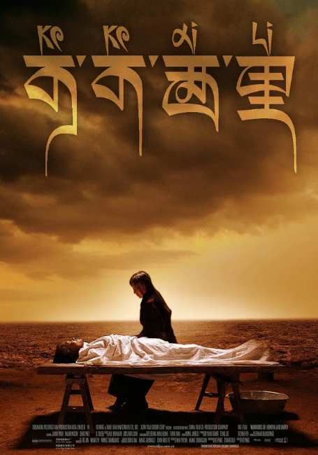《可可西里》2004国内电影剧情高清电影海报