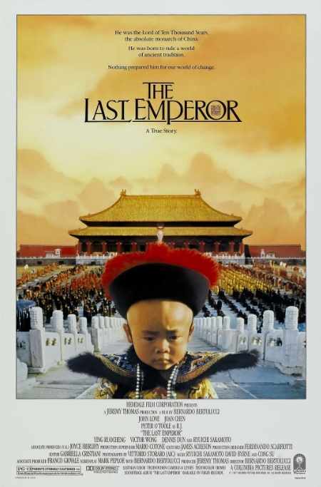 《末代皇帝》1987英国影视封面剧照