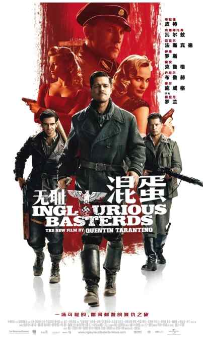 《无耻混蛋》2009剧情犯罪影视封面剧照