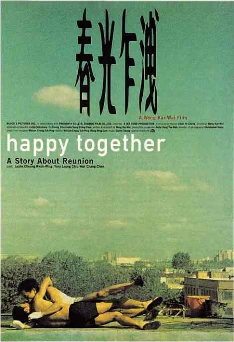 《春光乍泄》1997爱情片中国影视封面剧照