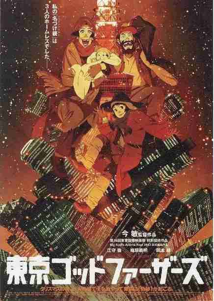 《东京教父》2003剧情日本高清电影海报