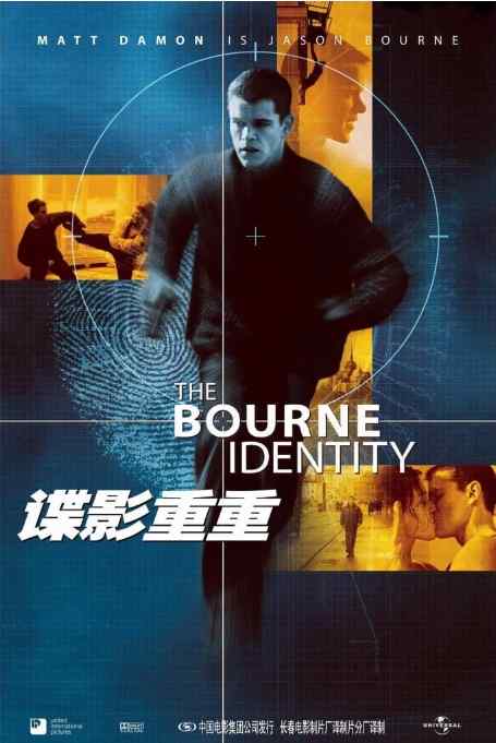 《谍影重重》2002悬疑惊悚影视封面剧照