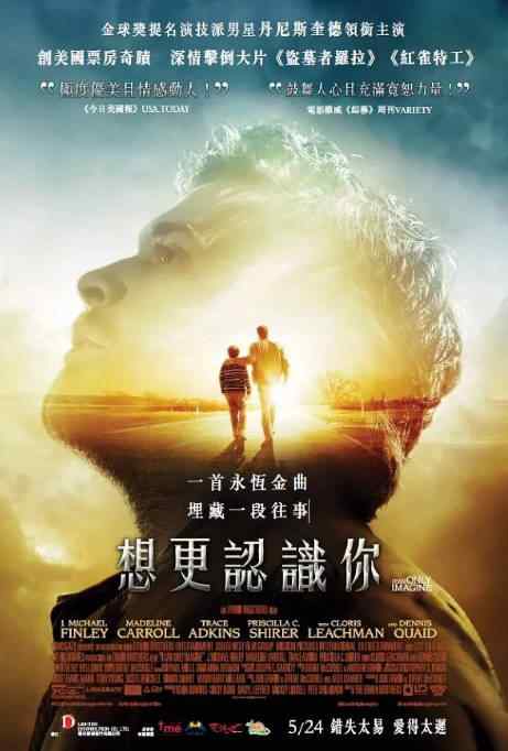 《超乎想象》2018剧情美国电影宣传海报