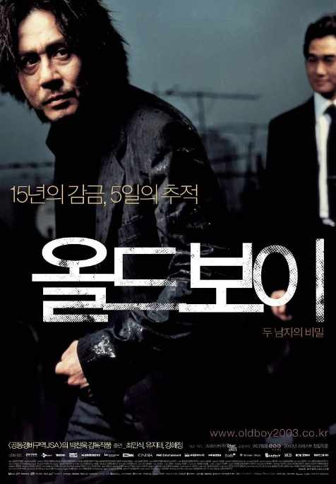 《老男孩》2003韩国电影悬疑影视封面剧照