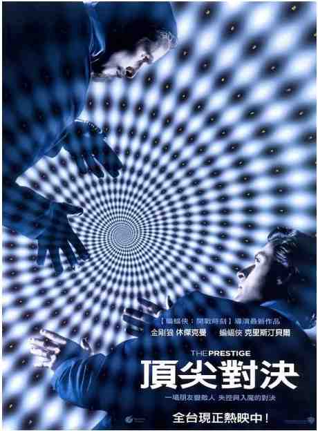 《致命魔术》2006惊悚片悬疑影视封面剧照