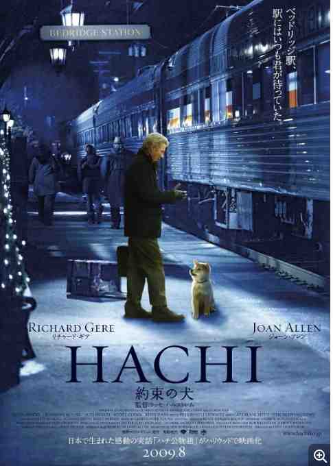《忠犬八公的故事》2009剧情美国影视封面剧照