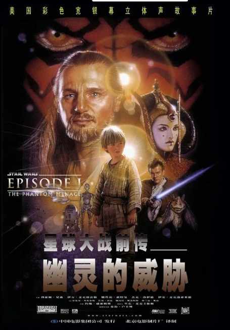 《星球大战》电视剧科幻剧集高清海报