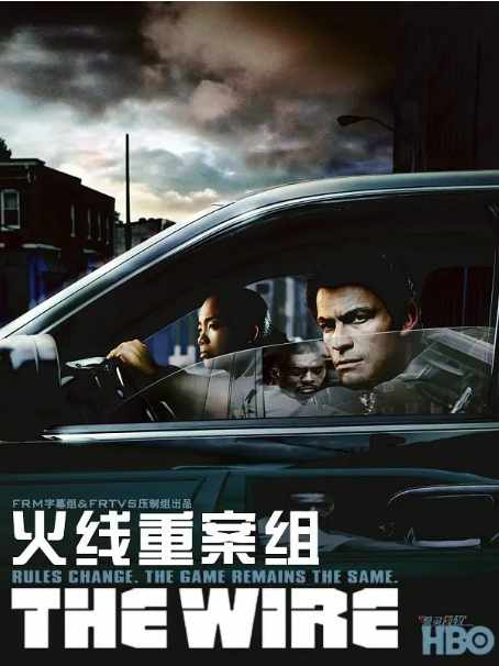 《火线》美剧剧情剧集高清海报